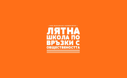 summer-pr_250x154_crop_478b24840a