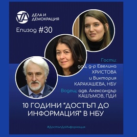 dostap-do-informazia_280x280_crop_478b24840a