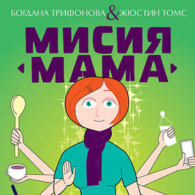 misiq-mama_280x280_crop_478b24840a