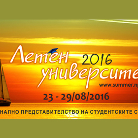 photo-16_280x280_crop_478b24840a