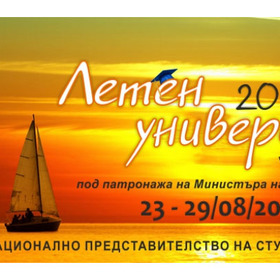 leten_280x280_crop_478b24840a