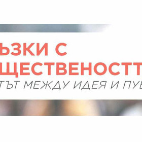 vruzki_280x280_crop_478b24840a