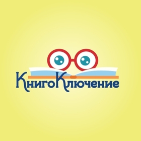 knigokluchenie1_280x280_crop_478b24840a