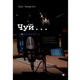 edi_280x280_crop_478b24840a