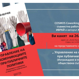 pilotut_280x280_crop_478b24840a