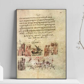 istoriq-i-znachenie-na_280x280_crop_478b24840a