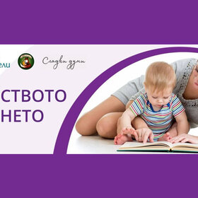 albena-ralenkova_280x280_crop_478b24840a