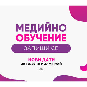mediino-obuchenie_280x280_crop_478b24840a