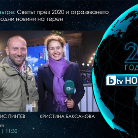 jurnalisti-ot-btv-facebook-nbu_280x280_crop_478b24840a