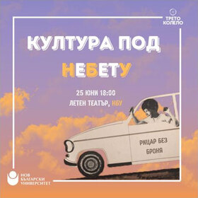 kultura-pod-nebetu-ricar-bez-bronq_280x280_crop_478b24840a