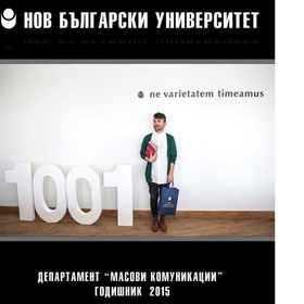 godishnik-2015-3_280x280_crop_478b24840a