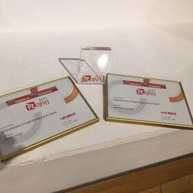 pr1_280x280_crop_478b24840a