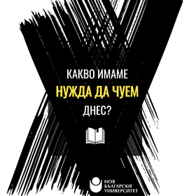 cover-nbulogo4_280x280_crop_478b24840a