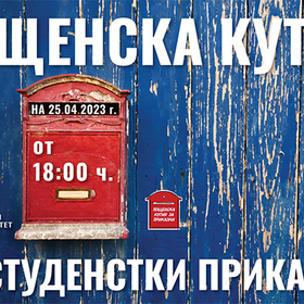 mail-box-1600x1000-1_280x280_crop_478b24840a