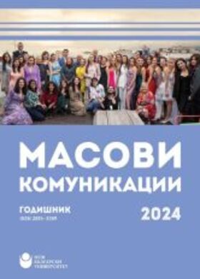 korica-2024_280x400_fit_478b24840a