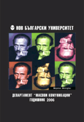 god-new-2006-web_280x400_fit_478b24840a