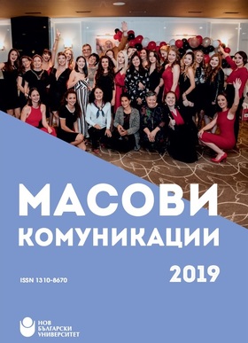 korica-godisnik-2019_280x400_fit_478b24840a