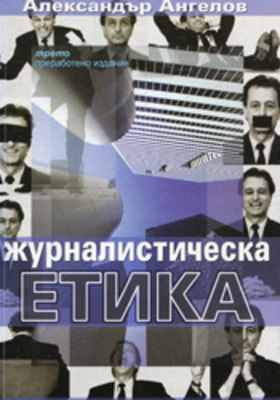 alexandar-angelov-1-web_280x400_crop_478b24840a