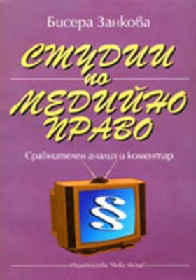 bisera-zankova-2-web_280x400_crop_478b24840a