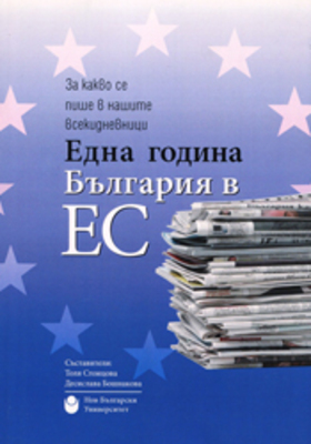 edna-godina-es-web_280x400_crop_478b24840a