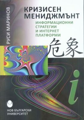 kniga-rusi-marinov_280x400_crop_478b24840a