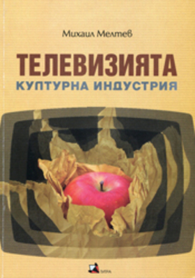 mihail-meltev-2-web_280x400_crop_478b24840a