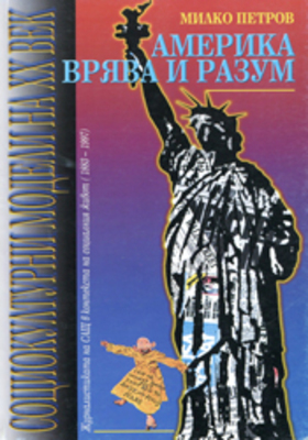 milko-petrov-1-web_280x400_crop_478b24840a