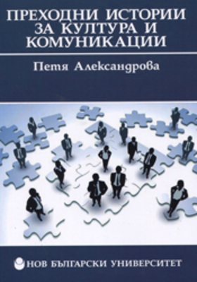 petia-aleksandrova-2-web_280x400_crop_478b24840a