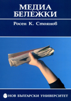 rosen-stoyanov-2-web_280x400_crop_478b24840a