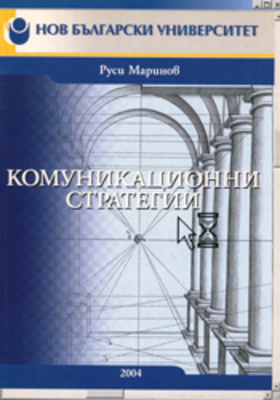 rusi-marinov-3-web_280x400_crop_478b24840a