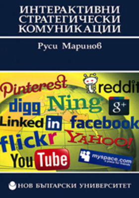 rusi-marinov-6-web_280x400_crop_478b24840a