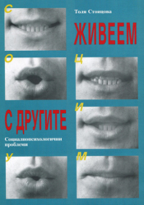 tolya-stoitsova-1-web_280x400_crop_478b24840a