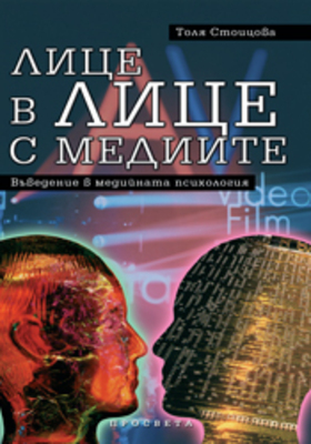 tolya-stoitsova-2-web_280x400_crop_478b24840a