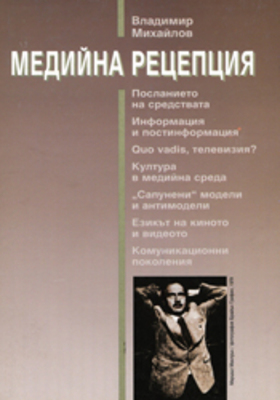 vladimir-mihaylov-2-web_280x400_crop_478b24840a