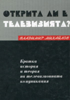 vladimir-mihaylov-3-web_280x400_crop_478b24840a