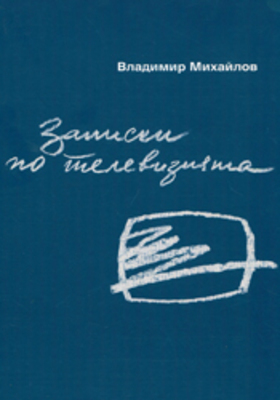 vladimir-mihaylov-4-web_280x400_crop_478b24840a