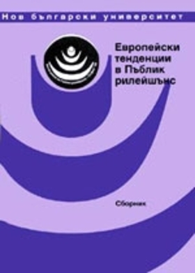 pr-shkola-1999-web_280x400_fit_478b24840a