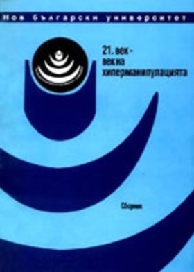 pr-shkola-2000-web_280x400_fit_478b24840a