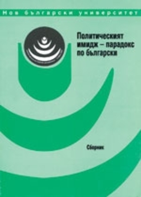 pr-shkola-2001-web_280x400_fit_478b24840a