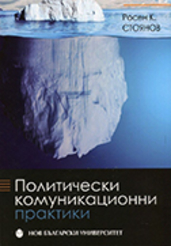 rosen-stoianov_612x830_fit_478b24840a