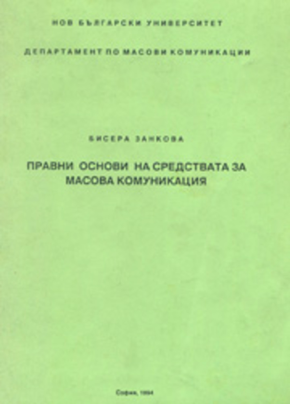 bisera-zankova-1-web_612x830_fit_478b24840a