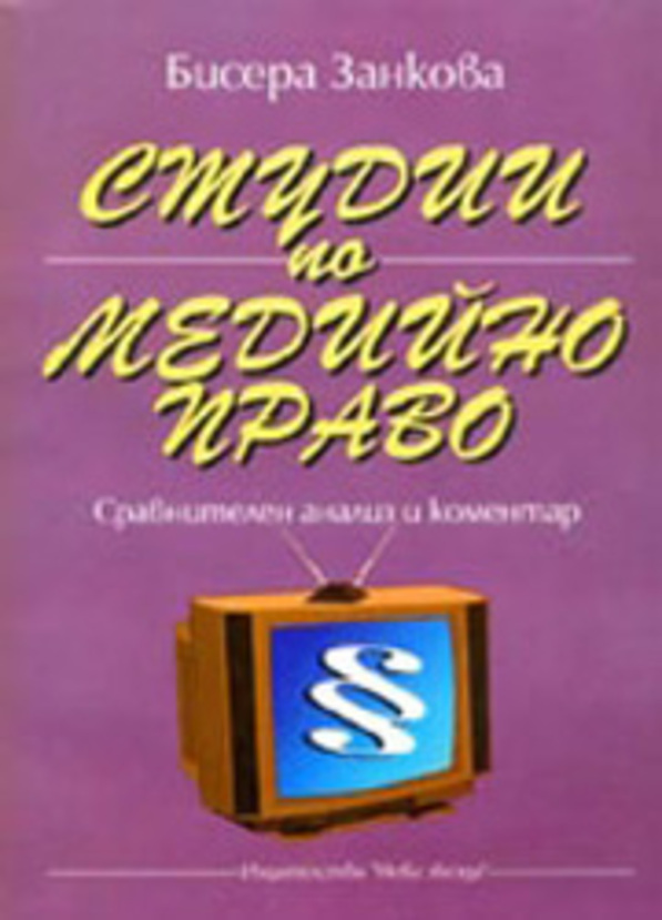 bisera-zankova-2-web_612x830_fit_478b24840a