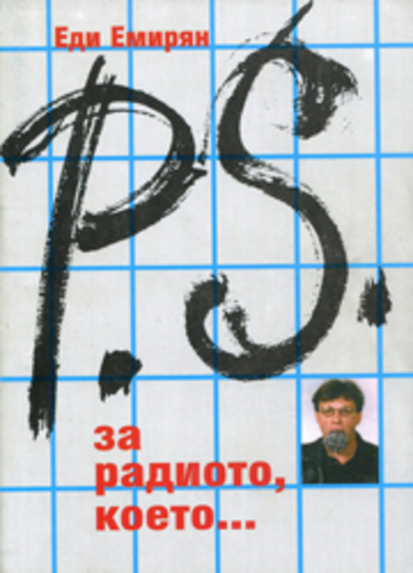 edi-emirian-1-web_612x830_fit_478b24840a