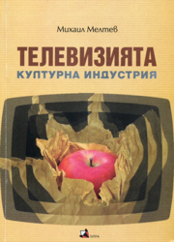 mihail-meltev-2-web_612x830_fit_478b24840a