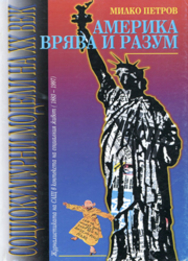 milko-petrov-1-web_612x830_fit_478b24840a