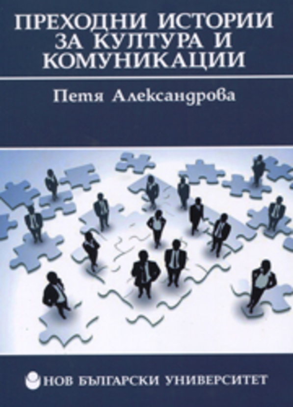 petia-aleksandrova-2-web_612x830_fit_478b24840a