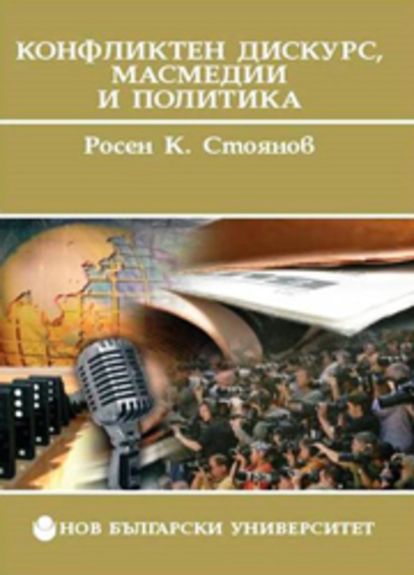 rosen-stoyanov-1-web_612x830_fit_478b24840a