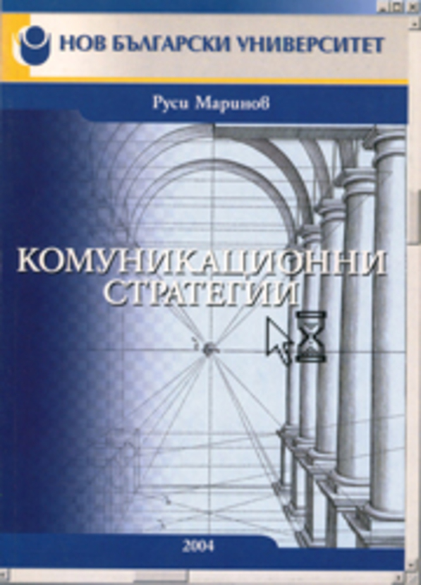 rusi-marinov-3-web_612x830_fit_478b24840a