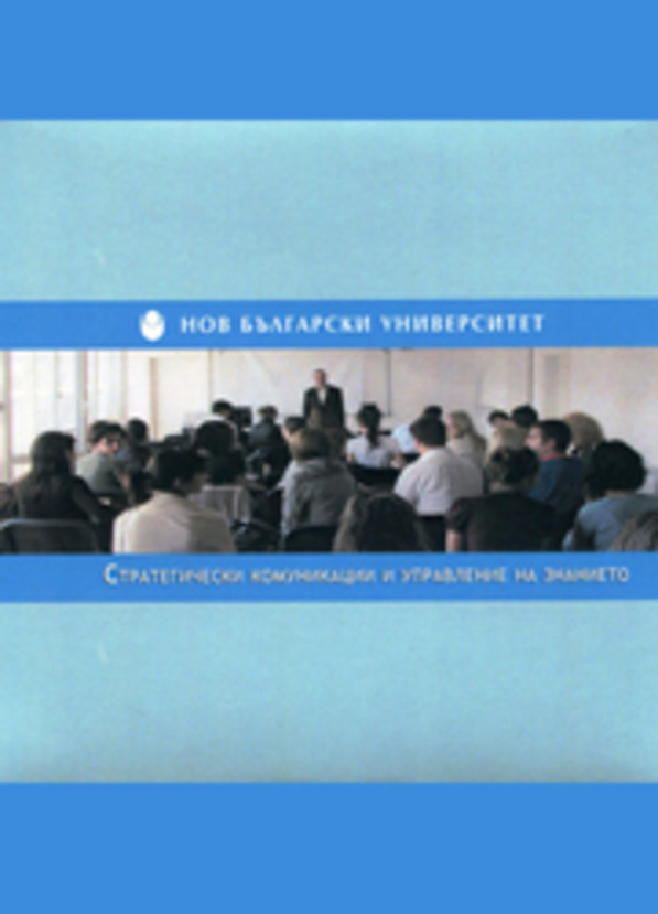 rusi-marinov-4-web_612x830_fit_478b24840a