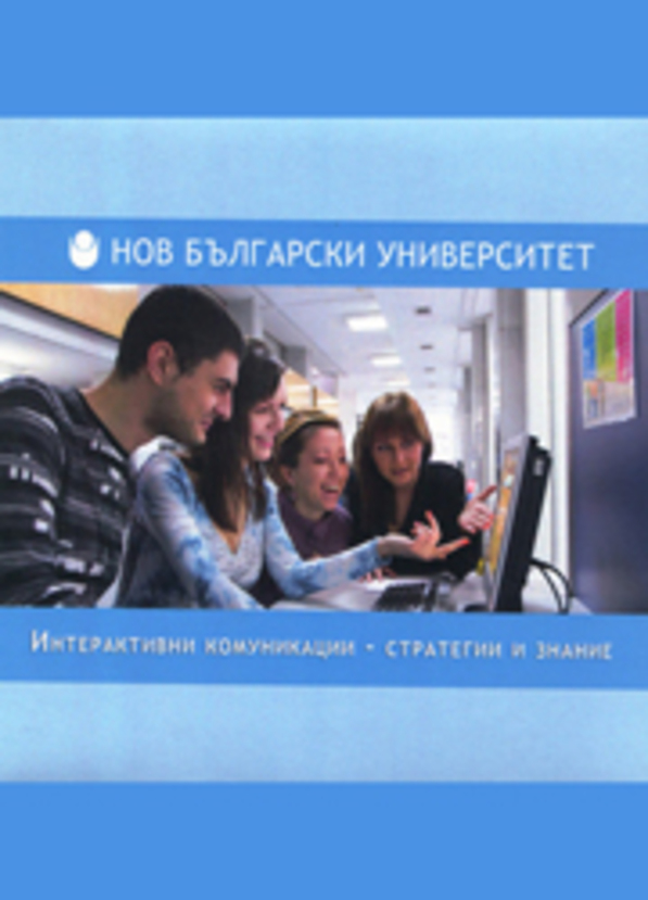 rusi-marinov-5-web_612x830_fit_478b24840a